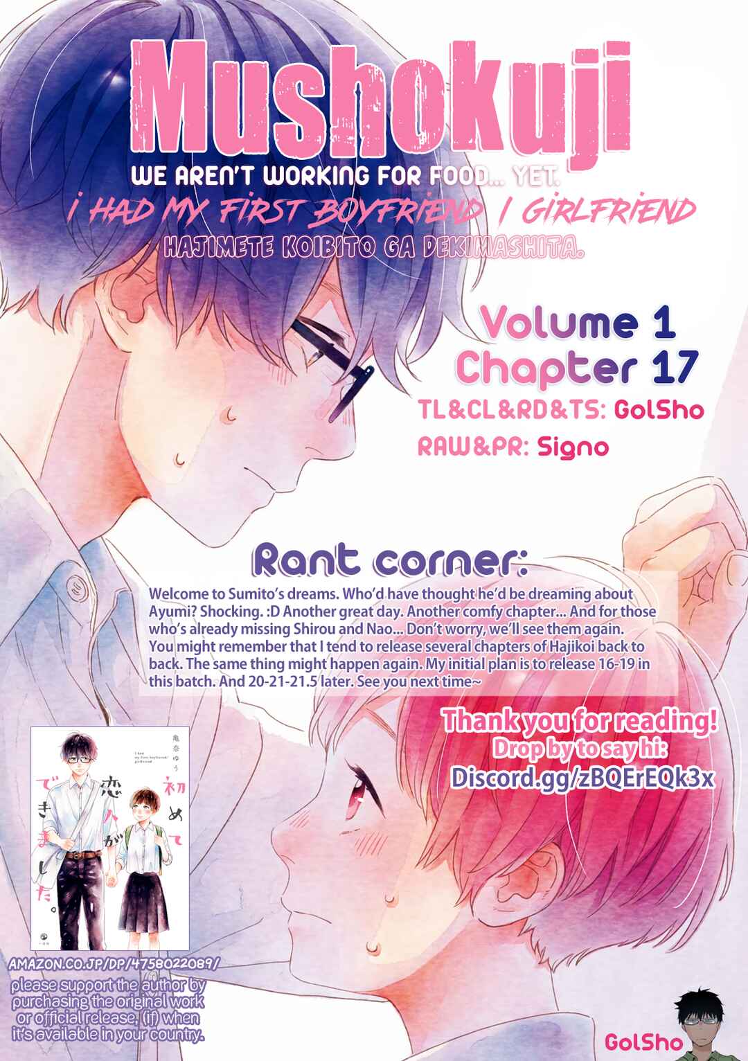 Page 5 Chapter 17 Hajimete Koibito ga Dekimashita