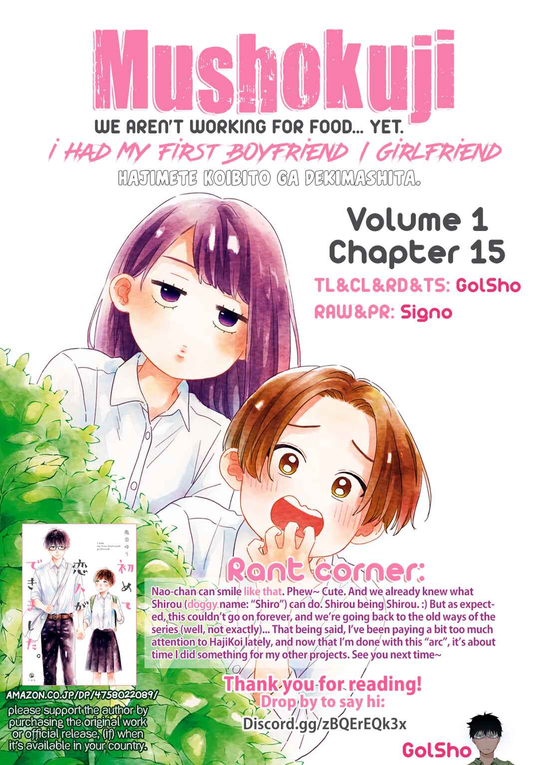 Page 7 Chapter 15 Hajimete Koibito ga Dekimashita