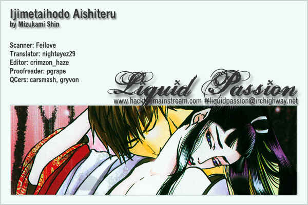 Page 1 Chapter 5 Ijimetai hodo Aishiteru