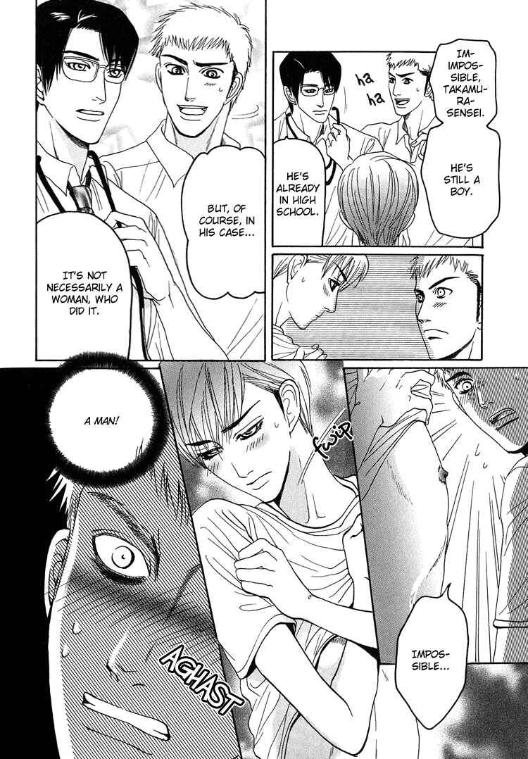 Page 15 Chapter 5 Ijimetai hodo Aishiteru