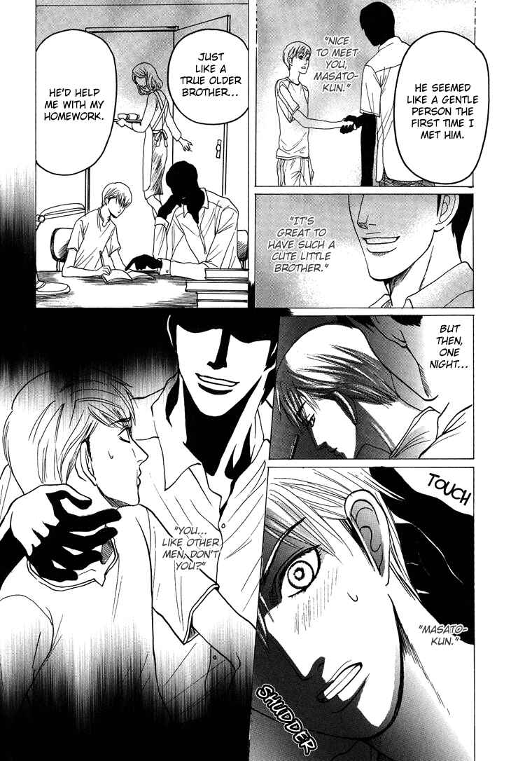 Page 19 Chapter 5 Ijimetai hodo Aishiteru