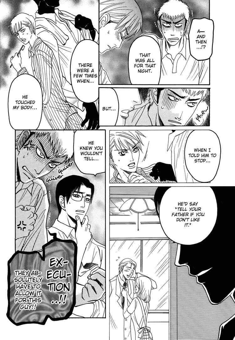 Page 21 Chapter 5 Ijimetai hodo Aishiteru