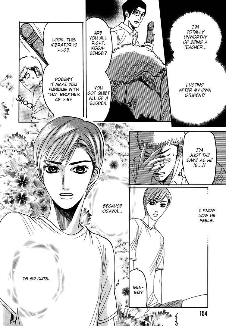Page 31 Chapter 5 Ijimetai hodo Aishiteru