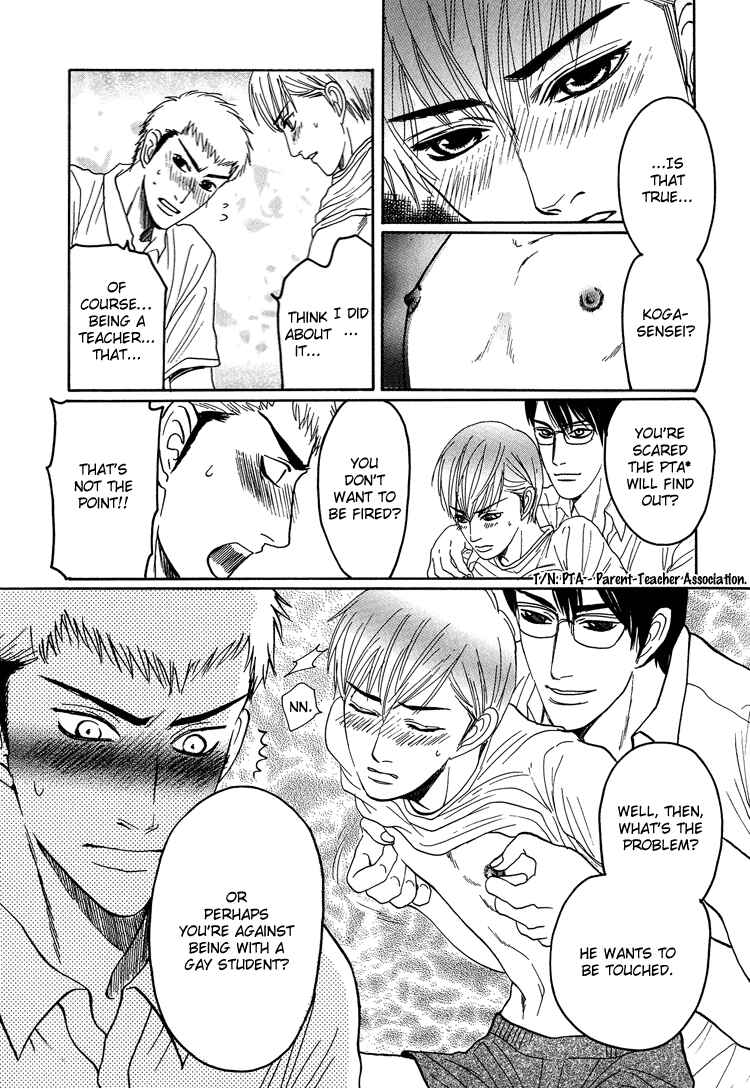 Page 36 Chapter 5 Ijimetai hodo Aishiteru