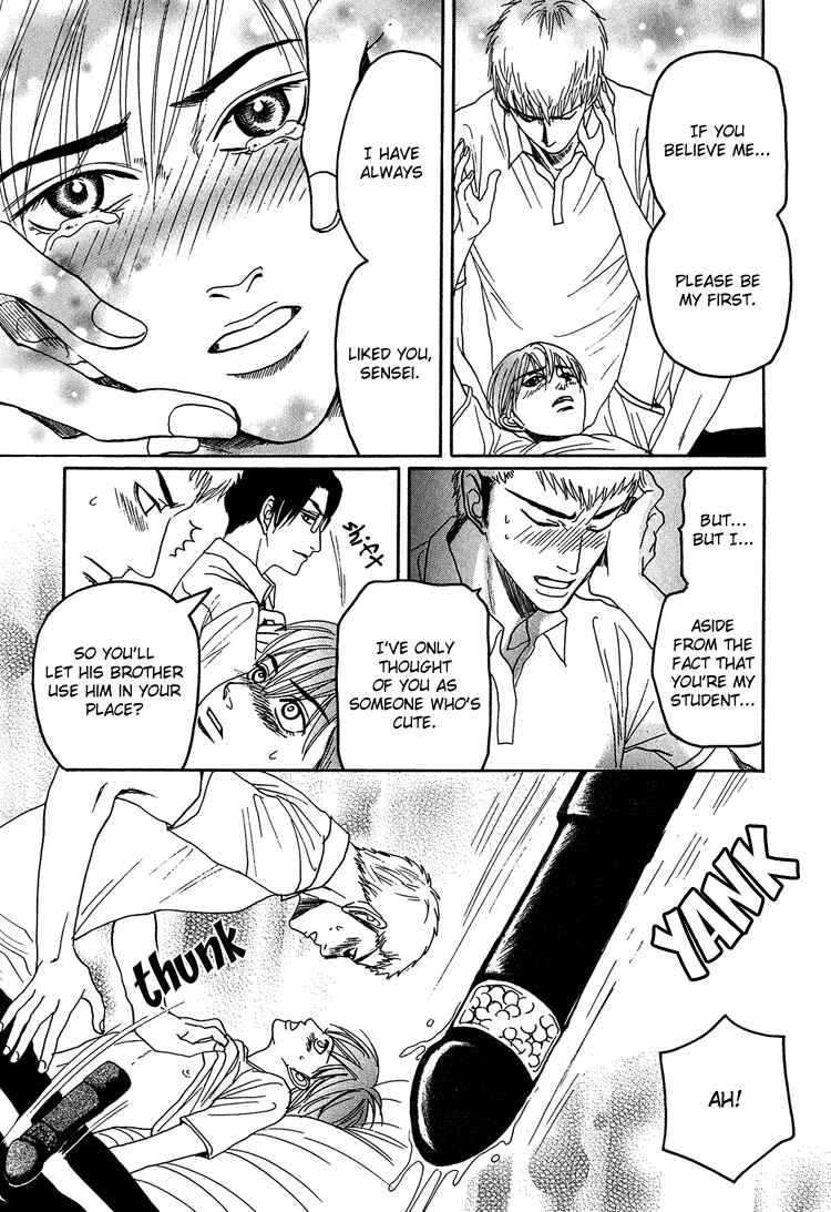 Page 47 Chapter 5 Ijimetai hodo Aishiteru