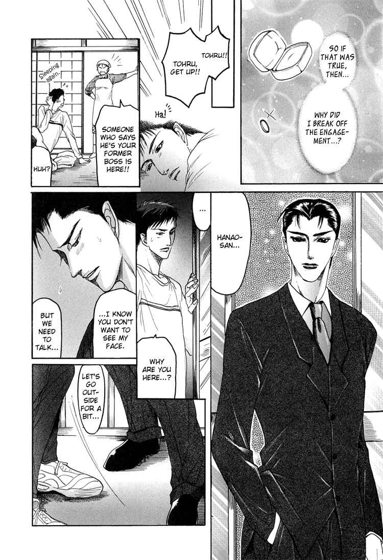 Page 10 Chapter 2 Ijimetai hodo Aishiteru