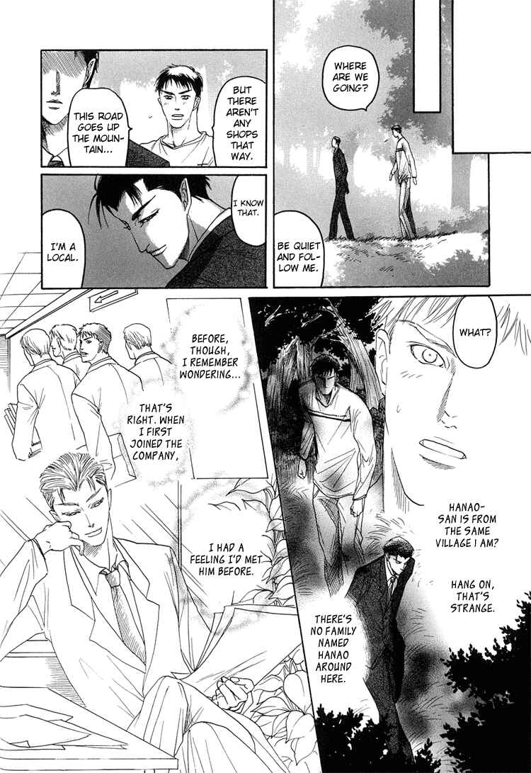 Page 11 Chapter 2 Ijimetai hodo Aishiteru