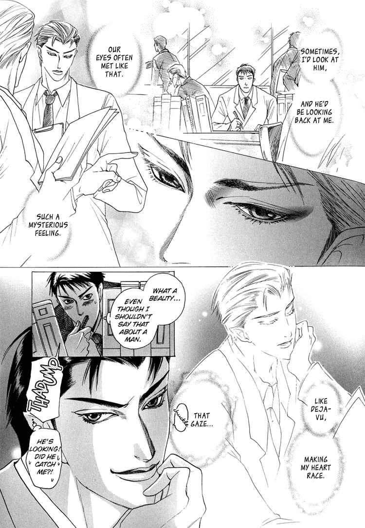 Page 12 Chapter 2 Ijimetai hodo Aishiteru
