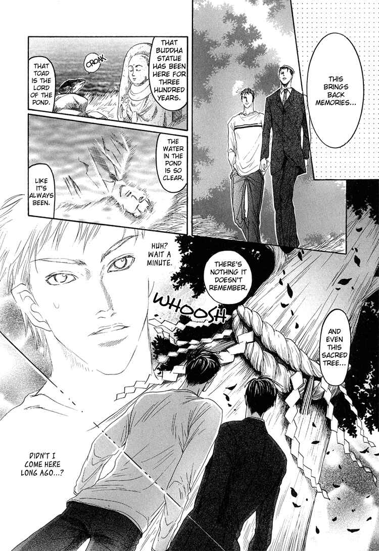 Page 13 Chapter 2 Ijimetai hodo Aishiteru