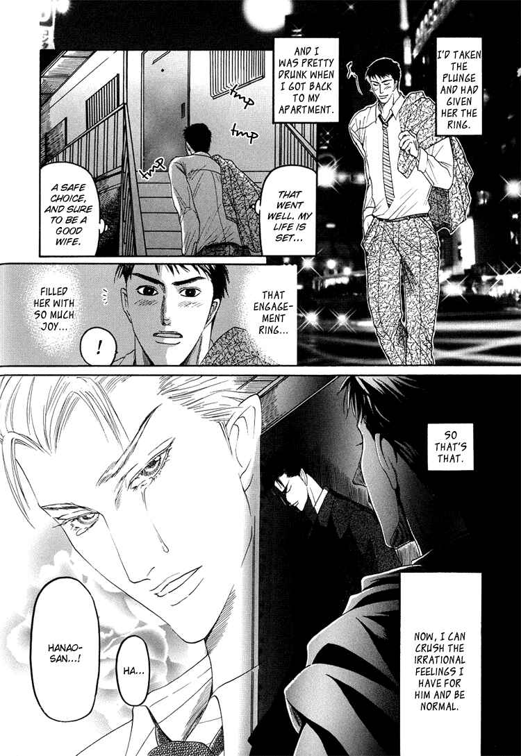 Page 15 Chapter 2 Ijimetai hodo Aishiteru