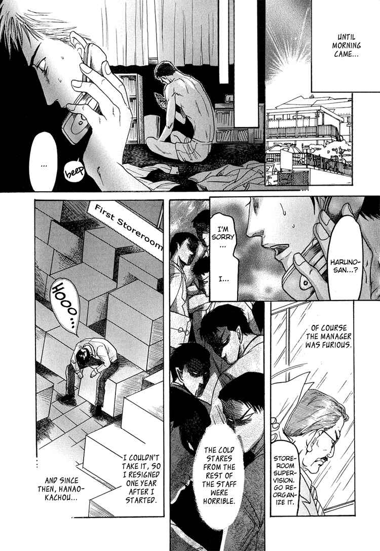 Page 18 Chapter 2 Ijimetai hodo Aishiteru