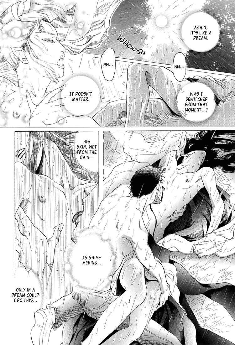 Page 23 Chapter 2 Ijimetai hodo Aishiteru
