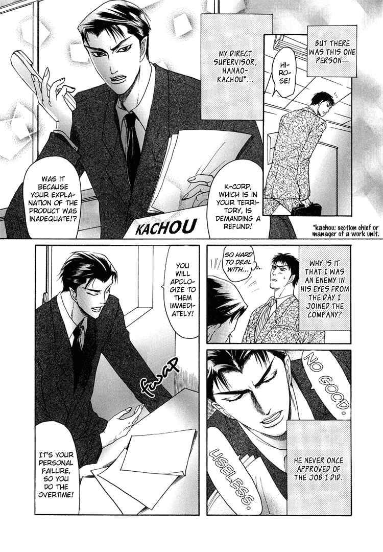 Page 6 Chapter 2 Ijimetai hodo Aishiteru