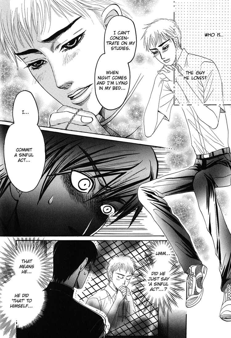 Page 11 Chapter 4 Ijimetai hodo Aishiteru