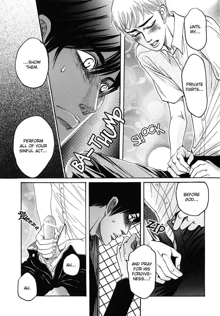 Page 14 Chapter 4 Ijimetai hodo Aishiteru
