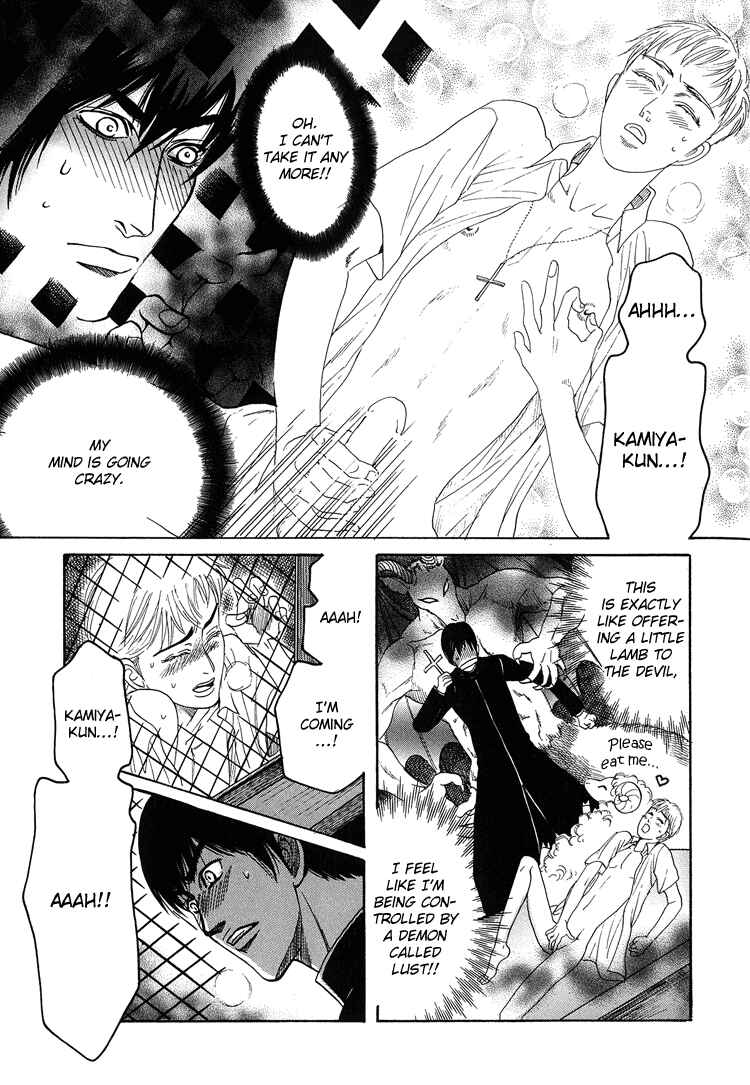 Page 20 Chapter 4 Ijimetai hodo Aishiteru