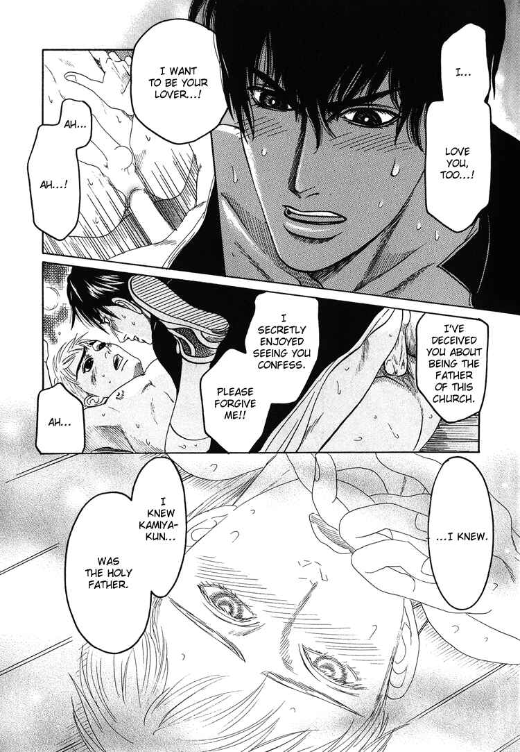 Page 32 Chapter 4 Ijimetai hodo Aishiteru