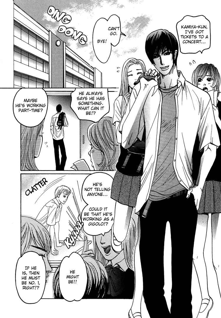 Page 4 Chapter 4 Ijimetai hodo Aishiteru