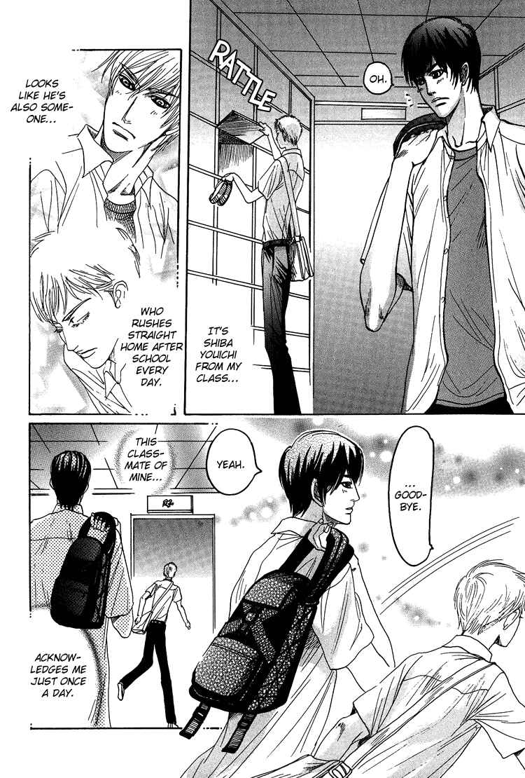 Page 5 Chapter 4 Ijimetai hodo Aishiteru