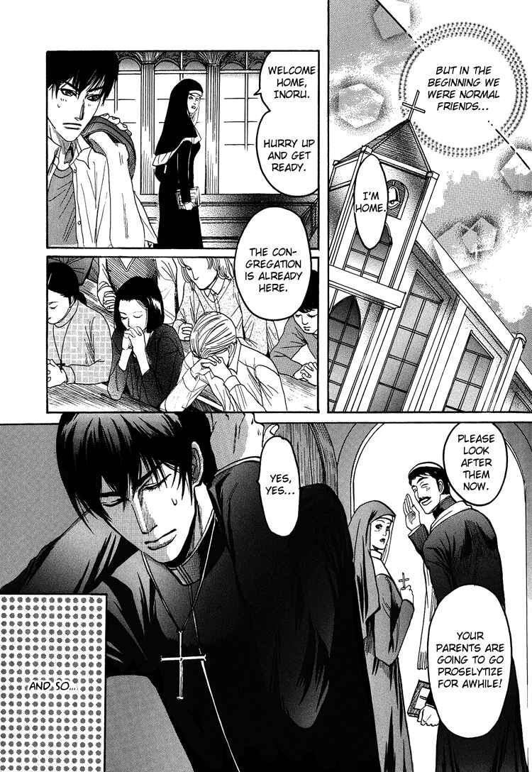 Page 6 Chapter 4 Ijimetai hodo Aishiteru