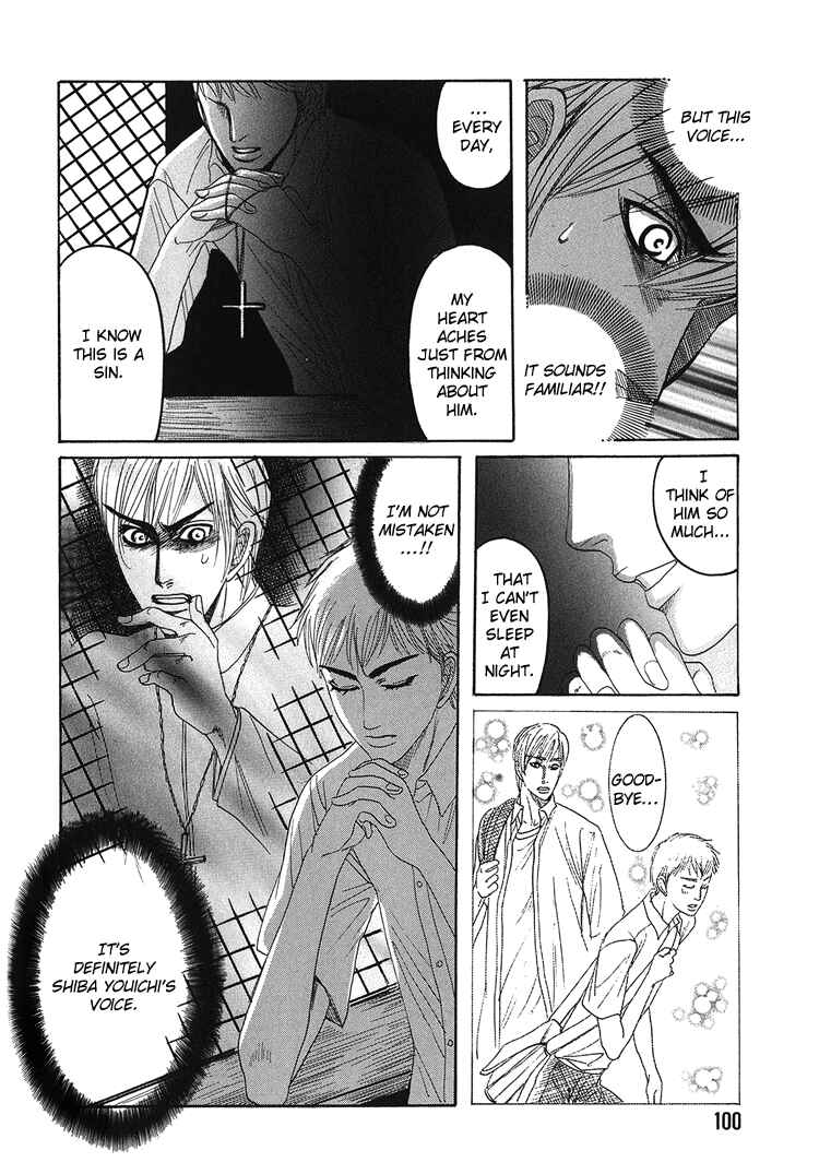 Page 9 Chapter 4 Ijimetai hodo Aishiteru