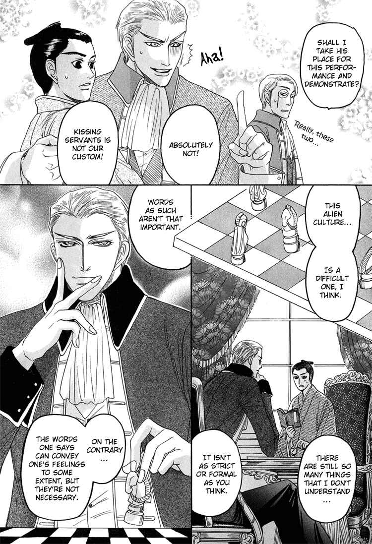 Page 10 Chapter 3 Ijimetai hodo Aishiteru