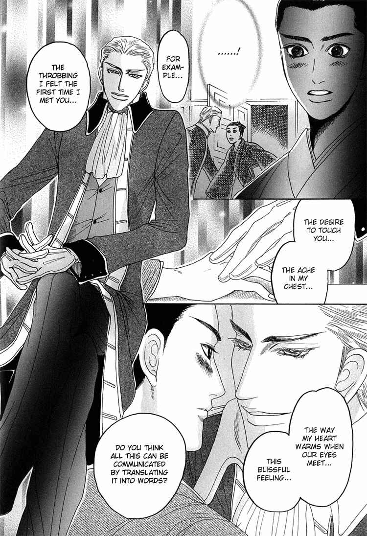 Page 11 Chapter 3 Ijimetai hodo Aishiteru