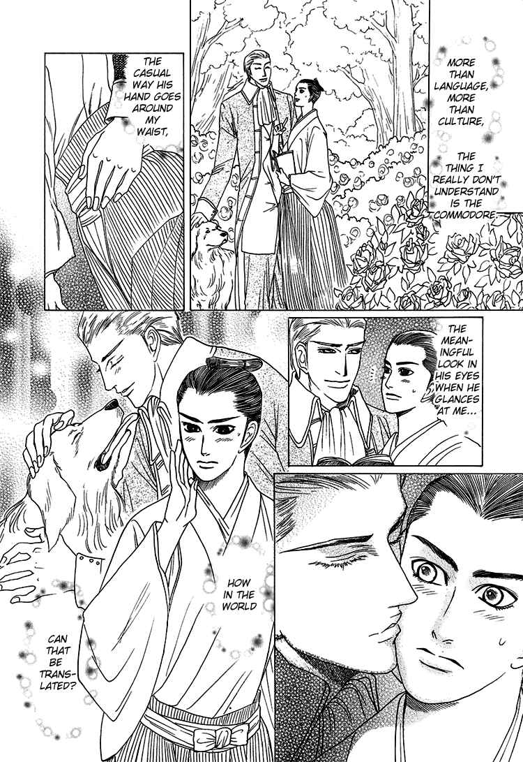 Page 12 Chapter 3 Ijimetai hodo Aishiteru
