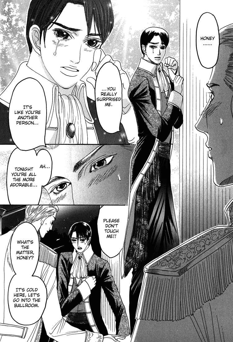 Page 19 Chapter 3 Ijimetai hodo Aishiteru