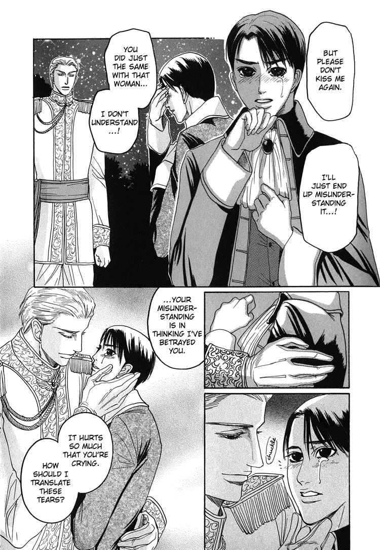 Page 20 Chapter 3 Ijimetai hodo Aishiteru