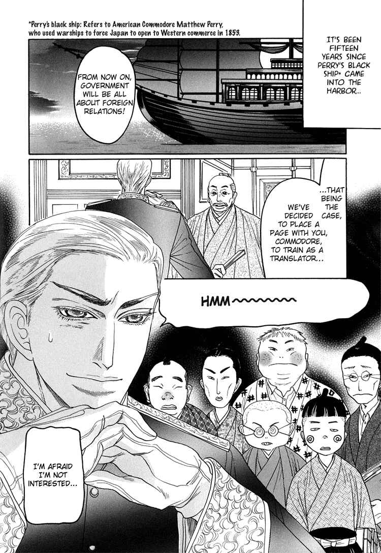 Page 3 Chapter 3 Ijimetai hodo Aishiteru