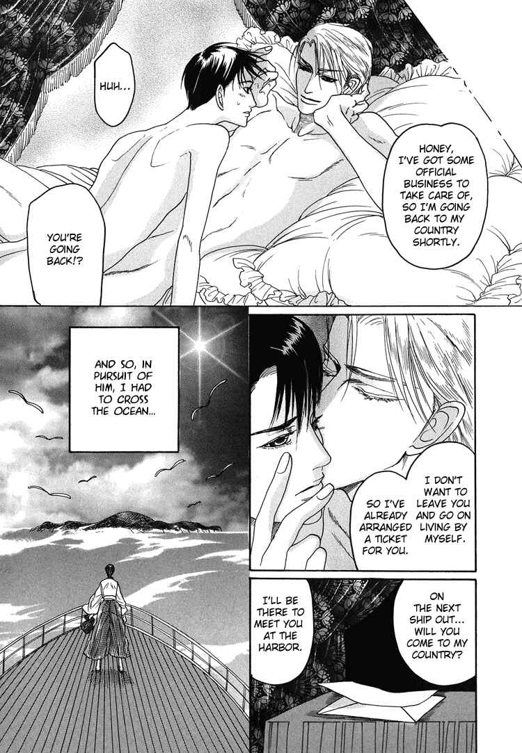 Page 30 Chapter 3 Ijimetai hodo Aishiteru