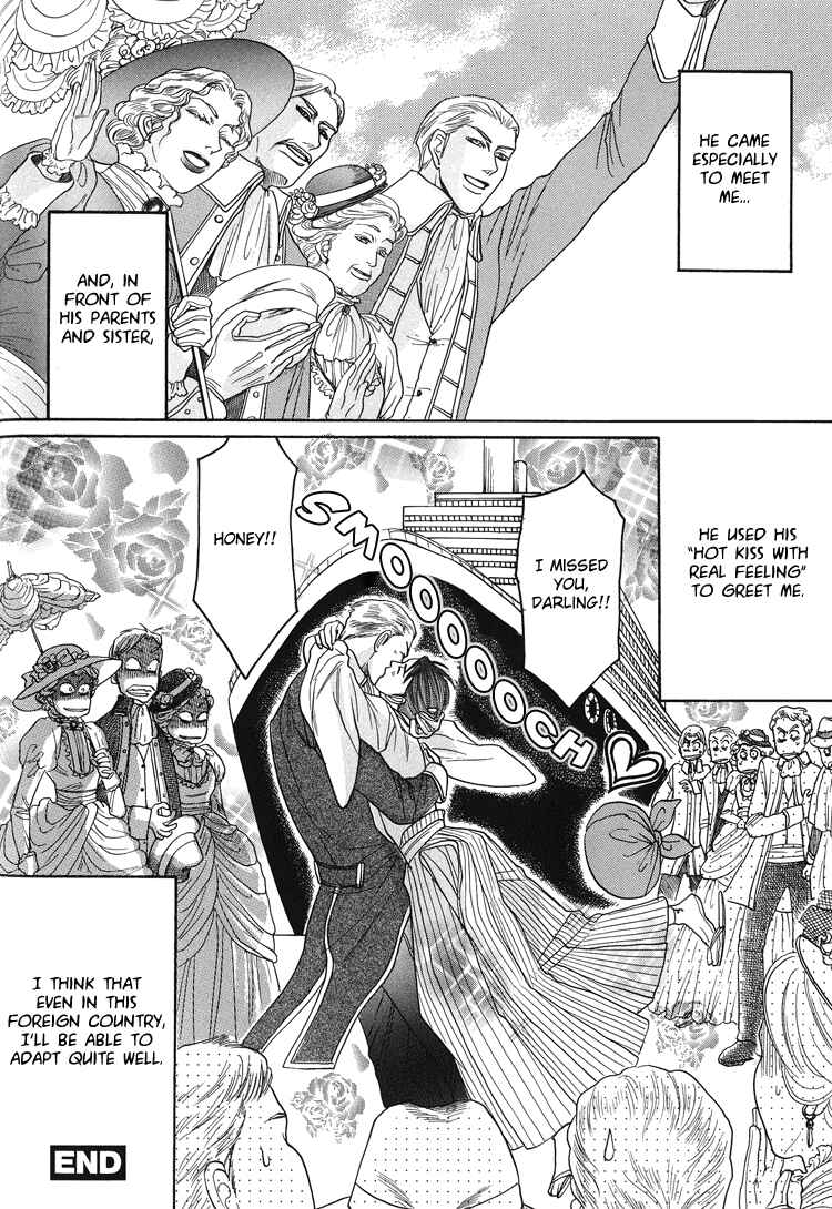 Page 31 Chapter 3 Ijimetai hodo Aishiteru