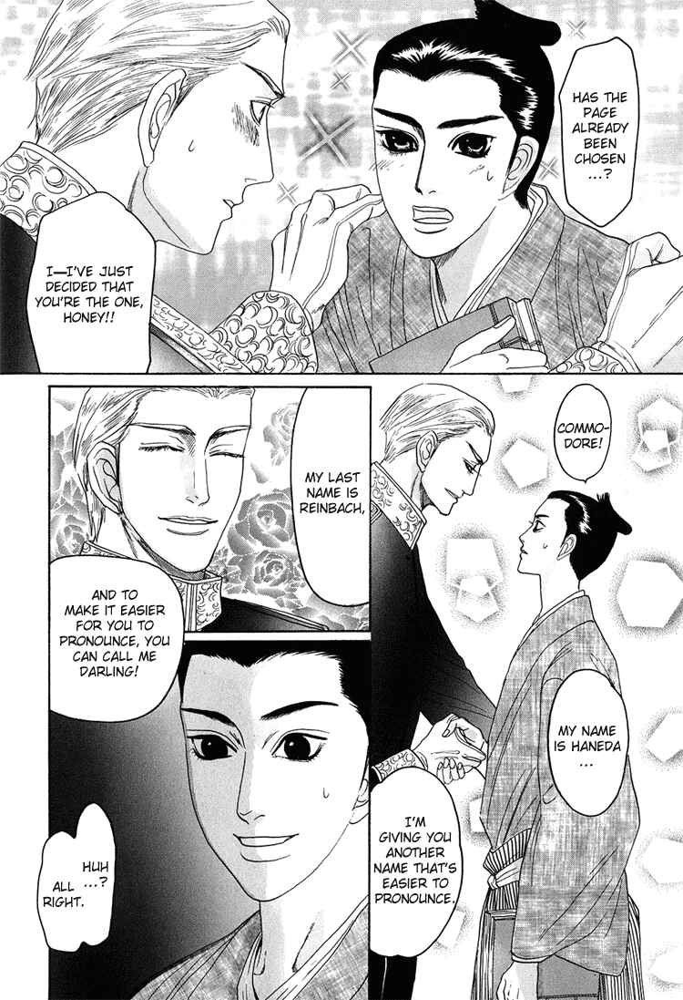 Page 5 Chapter 3 Ijimetai hodo Aishiteru