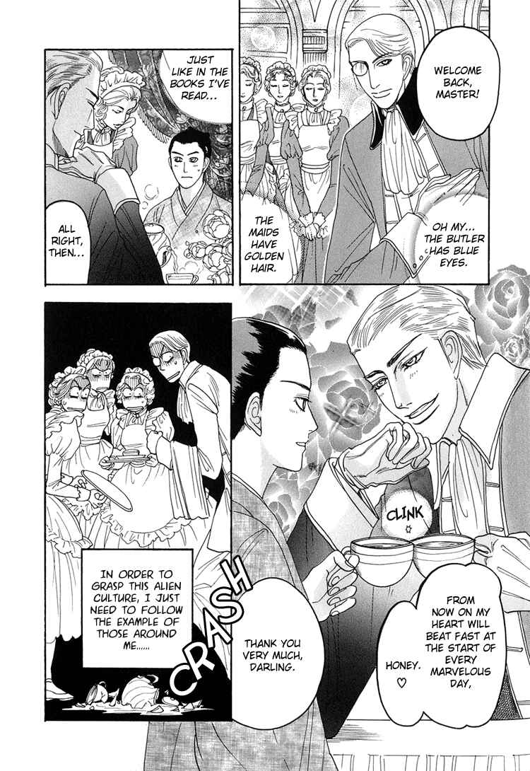Page 8 Chapter 3 Ijimetai hodo Aishiteru