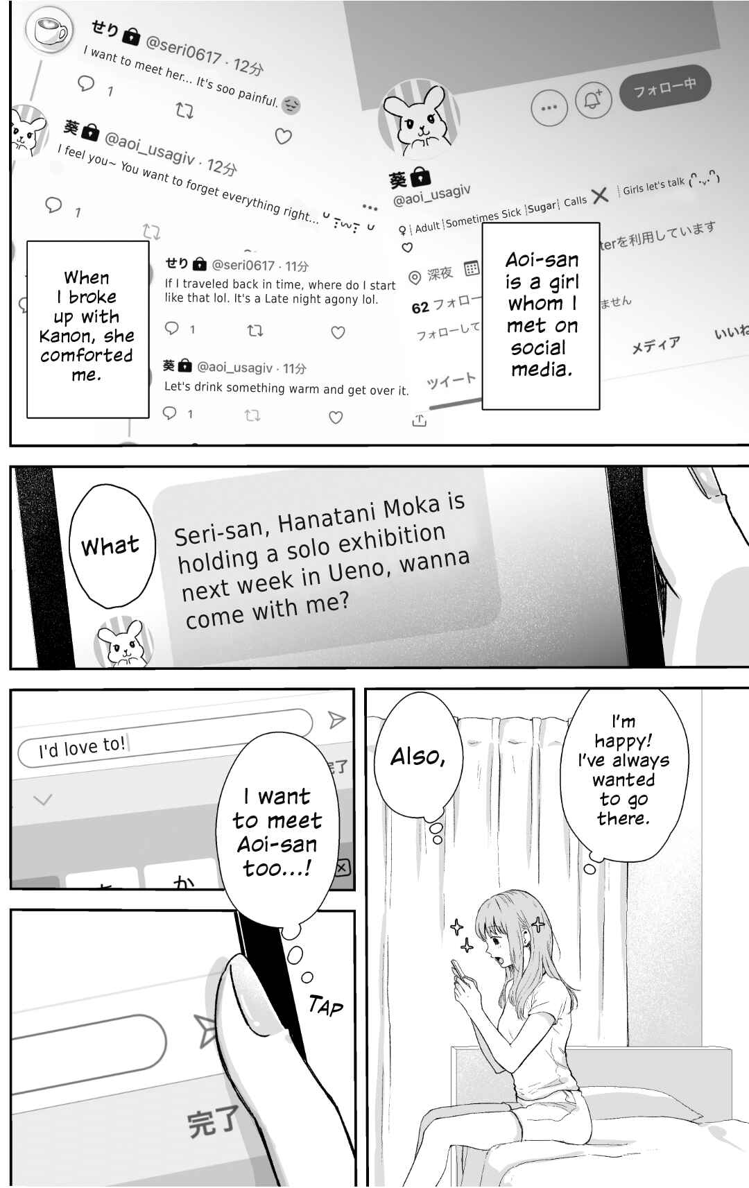 Page 4 Chapter Unknown_e571 Saikai