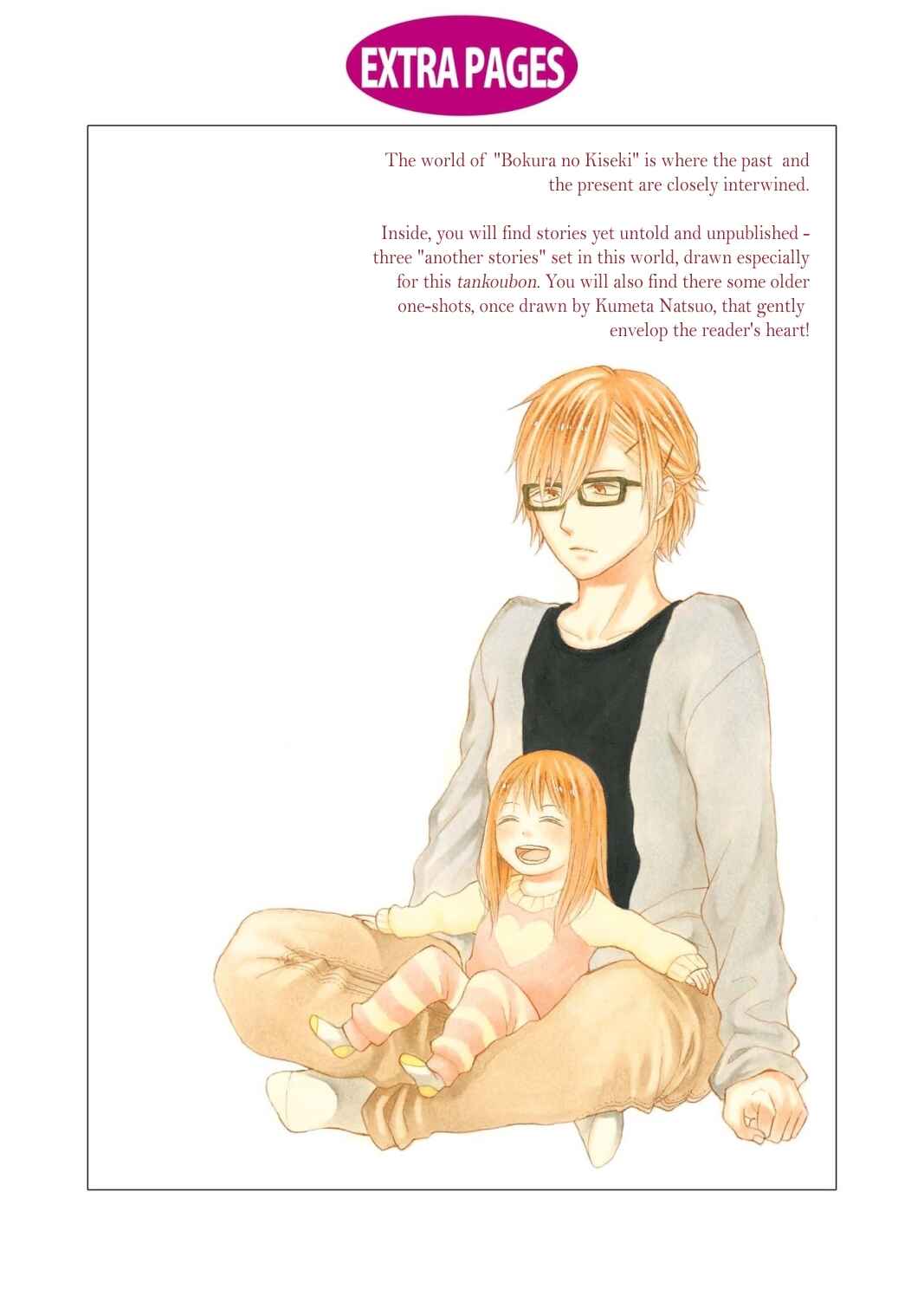 Page 1 Chapter 9 Bokura no Kiseki ~another stories~