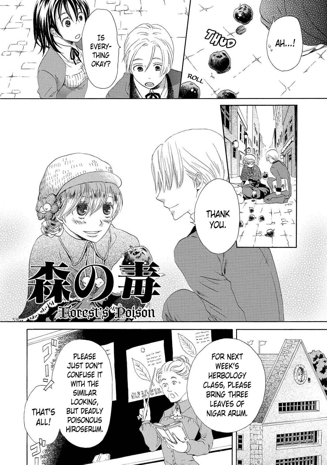 Page 2 Chapter 4 Bokura no Kiseki ~another stories~