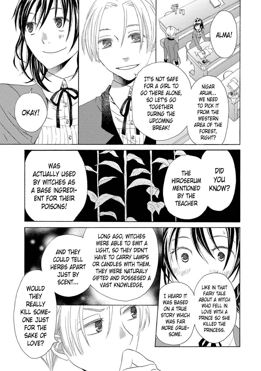 Page 3 Chapter 4 Bokura no Kiseki ~another stories~