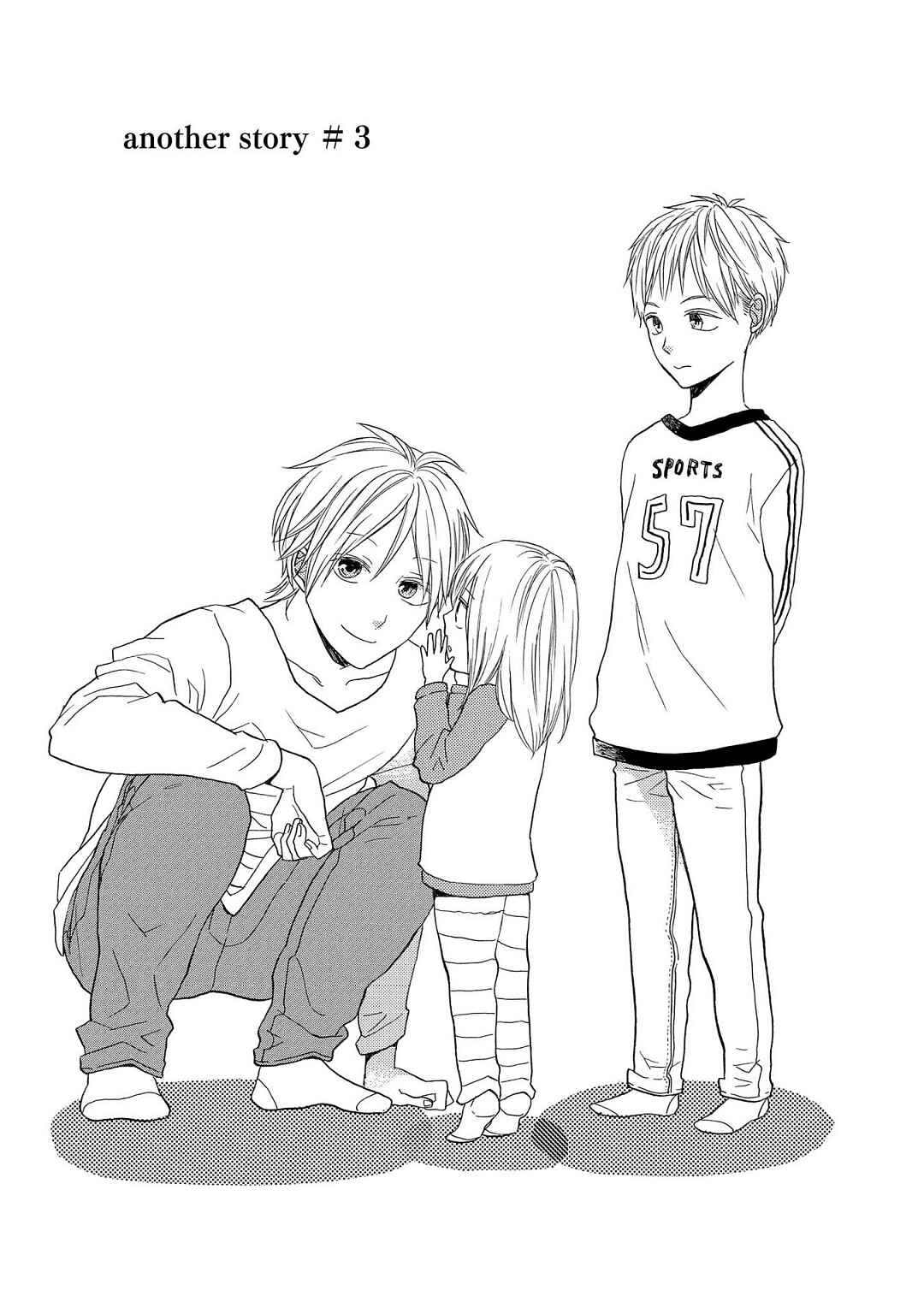 Page 1 Chapter 3 Bokura no Kiseki ~another stories~