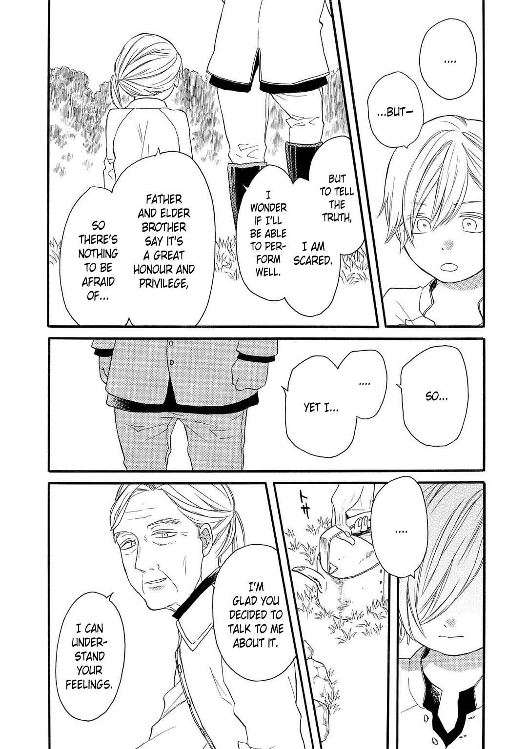Page 5 Chapter 3 Bokura no Kiseki ~another stories~