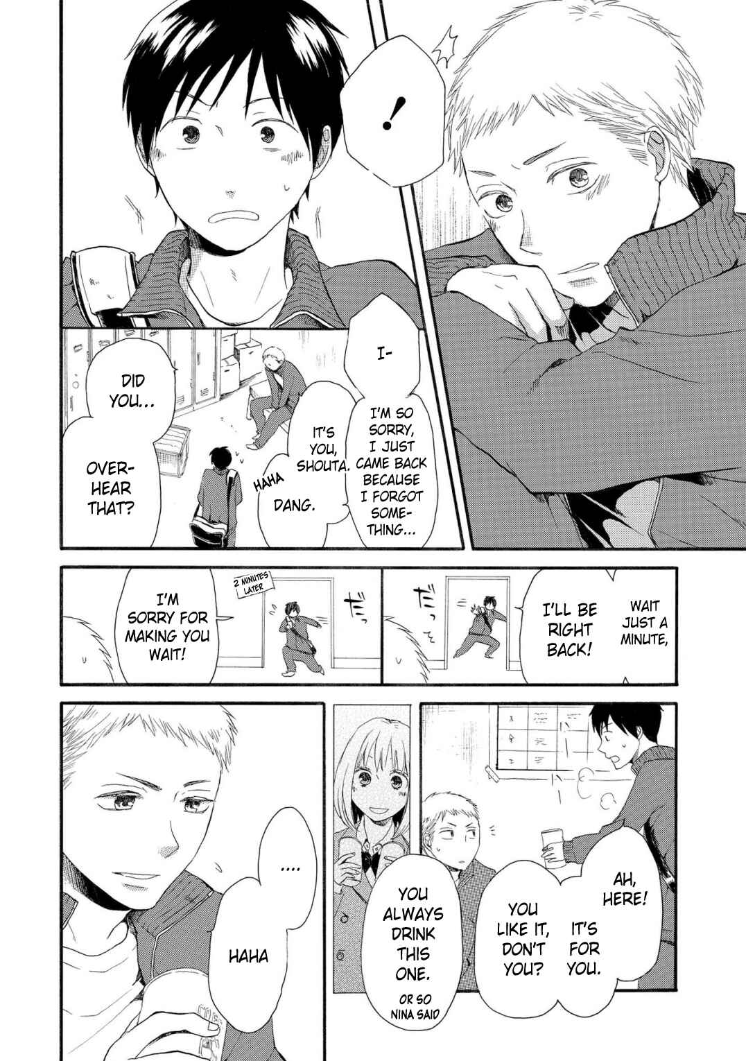 Page 12 Chapter 7 Bokura no Kiseki ~another stories~