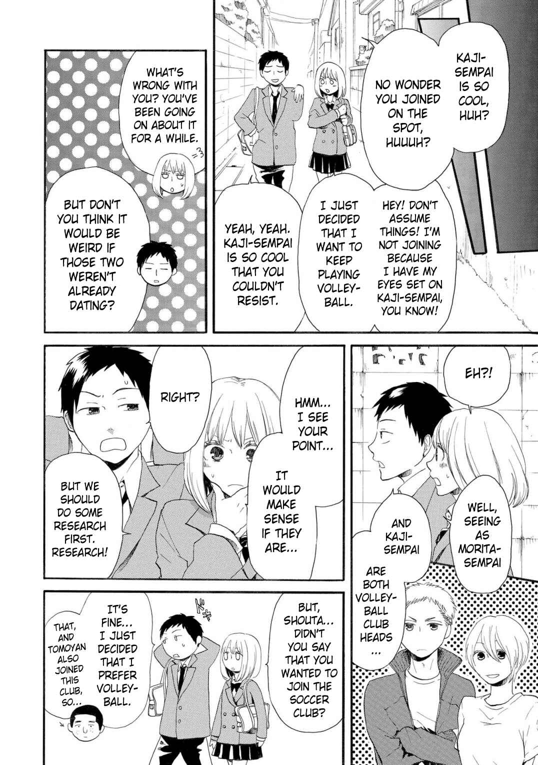 Page 4 Chapter 7 Bokura no Kiseki ~another stories~