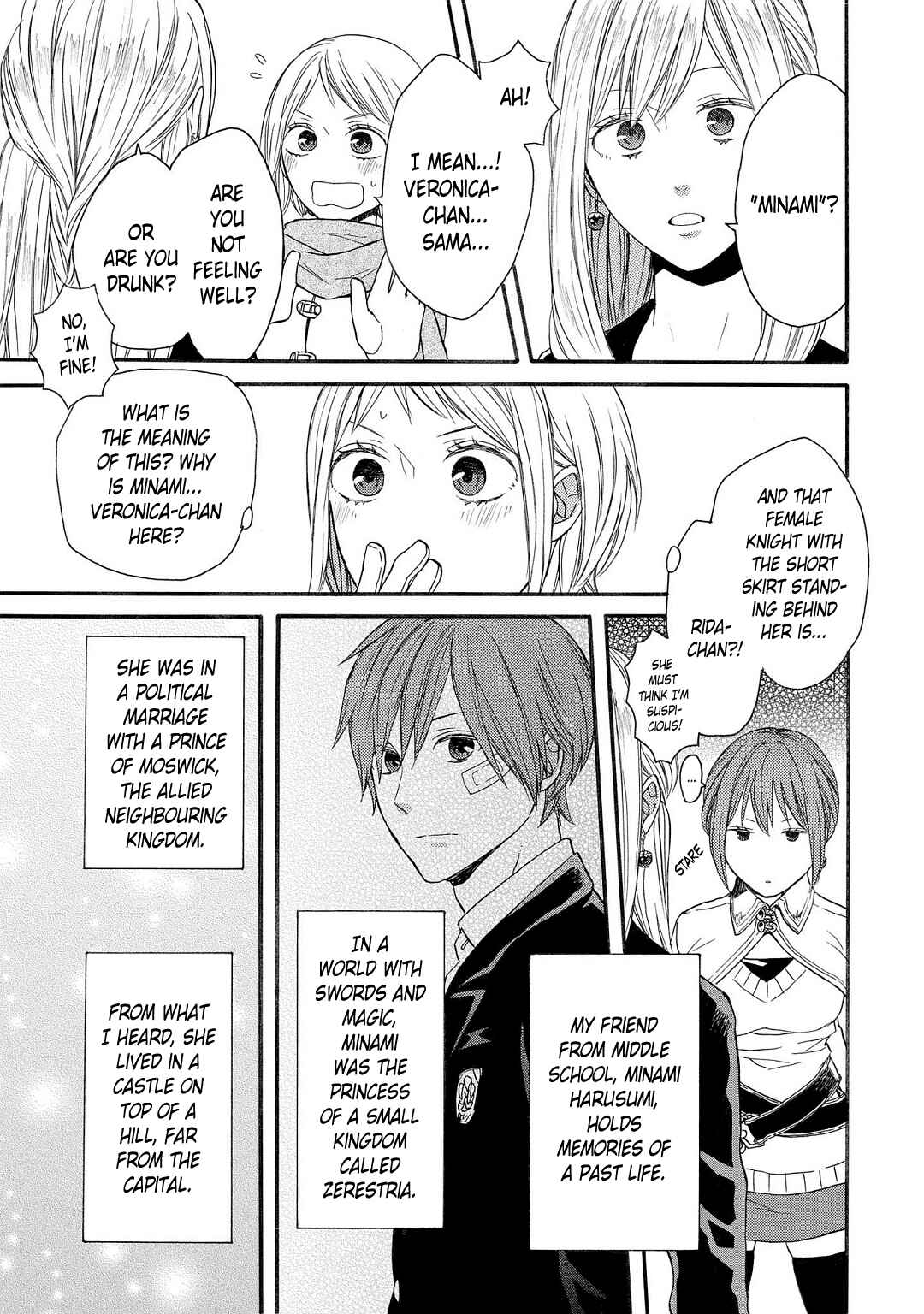 Page 3 Chapter 2 Bokura no Kiseki ~another stories~
