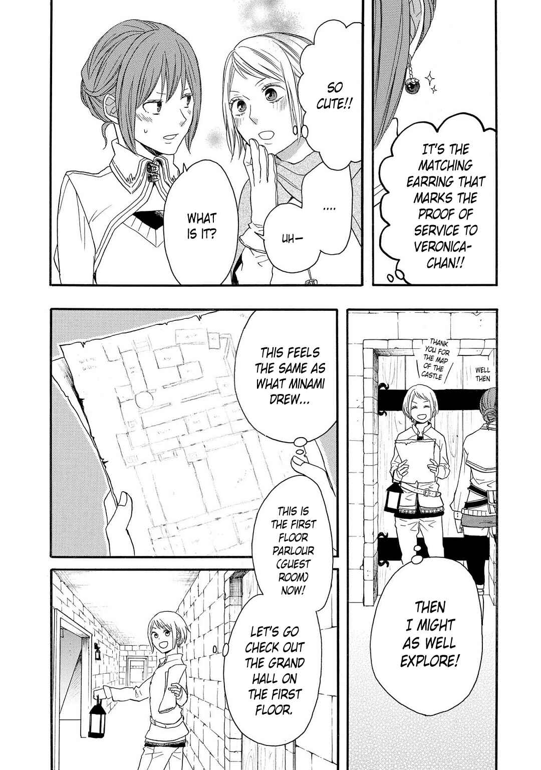 Page 7 Chapter 2 Bokura no Kiseki ~another stories~