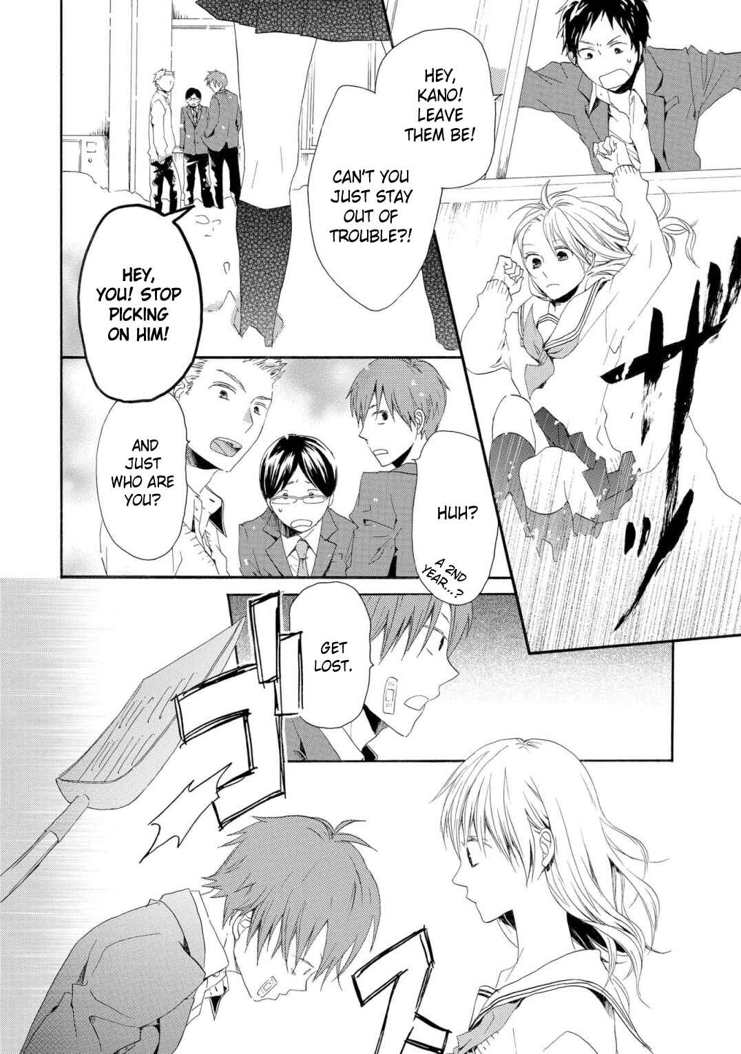 Page 3 Chapter 8 Bokura no Kiseki ~another stories~