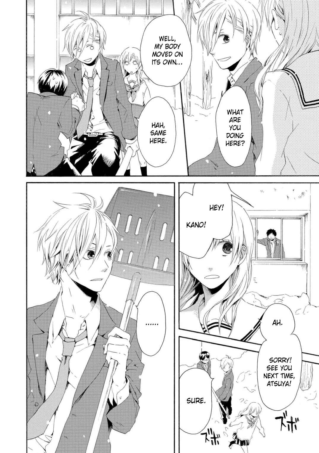 Page 5 Chapter 8 Bokura no Kiseki ~another stories~