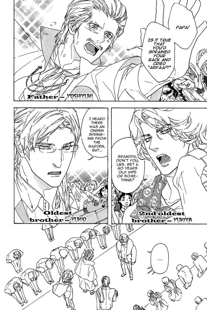 Page 17 Chapter 3 Sore wa Tabetewa Ikemasen