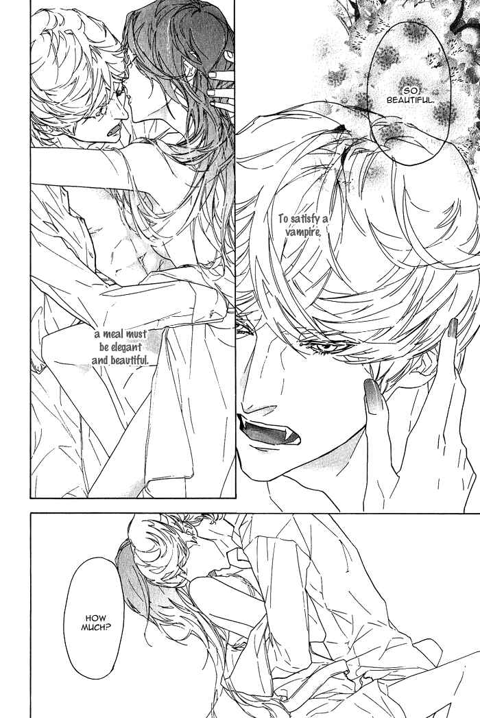 Page 5 Chapter 3 Sore wa Tabetewa Ikemasen