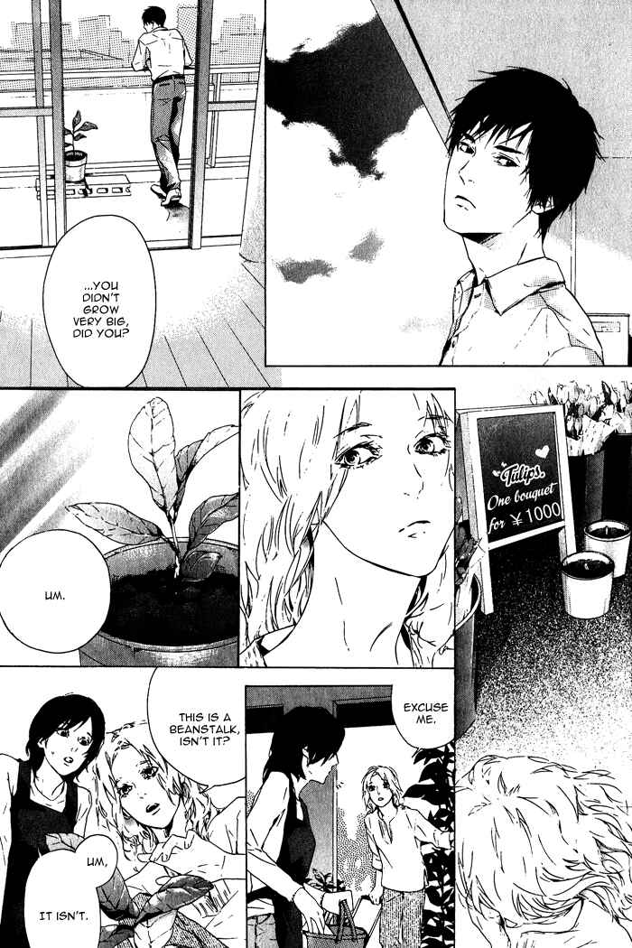 Page 10 Chapter 6 Sore wa Tabetewa Ikemasen